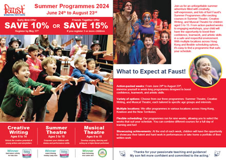 Faust’s Summer Programme 2024 Schedule